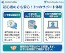 HTML・Next.jsのバグ即直します 技術スタジオが最短即日で表示崩れ・エラーを修正 イメージ8