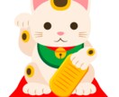 売上アップのヒントが知りたい方お話伺います 商売の売り上げアップのお悩みはありませんか？ イメージ3