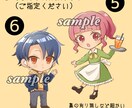 商用利用可！ご希望に沿ったイラストをご提供します 絵柄・着色・納期・ご予算何でもご相談下さい♪ イメージ6