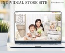 Wordpressで高品質なHPを作成します 初ココナラ登録！特別価格10名まで！8P基本料金内 イメージ4