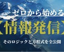 私が経験“を副業にした方法教えます 【限定特典付き】“すぐ行動できる“レベルまで細かく徹底解説 イメージ1