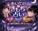 恋愛占い 貴方の恋を占いによって実らせます 相手の気持ちを透視し貴方を幸せへ導く。 イメージ1
