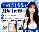 最短翌日に納品！営業用LPを作成します SNS・DM・フォーム営業・交流会で使える1ページLP作成 イメージ1