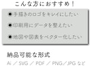 ロゴや画像をイラレで高品質にトレース・作成します 手描き・名刺OK｜印刷・商用データ｜素早く、格安対応します イメージ3