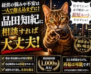 自己破産から復活した経営者が悩みを一緒に考えます 負債1.6億から復活した実体験だからこそ伝えられることがある イメージ7