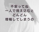不登校ママ専門｜元不登校ママが全力で寄り添います 吐き出すだけで心が軽くなり、一歩前へ進めます イメージ4