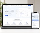Webシステムを作成します あらゆる種類・機能・デザインに対応。決済やAIの導入も対応。 イメージ2
