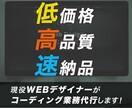 先着3名様限定！　低価格でコーディングします 低価格！　高品質！　短期納品！ イメージ1