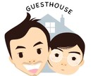 海外で日本人旅行者向けの宿泊業のやり方教えます Airbnbは必要なし！ゲストハウス・民泊運営をしませんか？ イメージ1