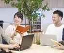 仕事が楽しくない人の愚痴聞きます 元気に楽しく働くためのお手伝いをします イメージ4
