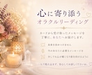 恋愛占い｜相手の気持ち・本音・2人の未来を占います 片思い・復縁・複雑恋愛｜お二人のご縁と未来を読み解きます♡ イメージ4