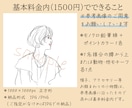 えんぴつ線のシンプルイラストお描きます 人物以外も！アイコンなどに最適、かわいらしくも大人っぽくも イメージ2