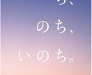 しっくりくるコンセプト、ネーミング考えます プロがサービス名やコンセプトなどのコピーワークを考えます イメージ1