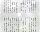 夢小説、創作小説お描き致します BL、NL、GL、OK！シチュに応じたお話を提供致します。 イメージ2