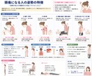 理学療法士（国家資格）首・肩こり解消レッスンします しびれ/スマホ首/自律神経の乱れ/首の違和感/オンラインリハ イメージ7