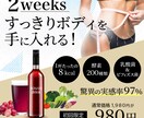 訴求性にこだわったバナーを作成いたします ターゲット層や目的にあったデザインを提案します！ イメージ2