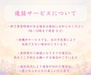 障害児育児で頑張るママへ…孤独や不安に寄り添います 今、誰かに聞いてほしい。」私があなたのお話を真剣に聞きます イメージ7