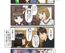 マンガを作成！アニメ・マンガ動画にも対応できます ★YouTube漫画・漫画LP用の割引価格有り！ イメージ8