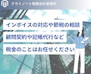 税理士が個人の確定申告・決算申告代行します 2024年度の確定申告は特急料金になります。 イメージ3