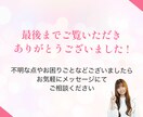 3名限定！集客に繋がるInstagram構築します 初心者さんも安心の手厚いサポート・即レス即対応 イメージ10