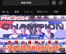 FPSモンタージュ・VTuber切り抜き編集します 動画編集頼みたいけど誰に頼めばいいかわからない、方向けです! イメージ6