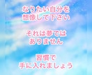 自己肯定感一緒に上げていきましょう。お手伝いします 自己否定から遠ざかる。習慣化で、そんな自分を手にいれよう♡ イメージ2