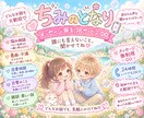 ちみのとなり | 誰にも言えない話聞きます がんばらなくて大丈夫、どんな話でも聞きます。 イメージ1