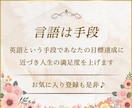 ぴったりな英語学習方法・サービスをご提案します 勉強に迷った時のかけこみ相談所♪まずはご相談ください イメージ5