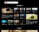 youtubeチャンネル紹介サイト作成します あなたのyoutubeチャンネルをもっと知ってもらうために イメージ1