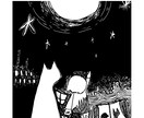 モノクロの世界観でイラスト制作いたします 少し寂しく、静かな空気感のあるイラストを描きます。 イメージ3