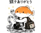 写真からイラストのLINEスタンプ作ります お子様・ペットの写真からイラストのLINEスタンプ作ります イメージ3