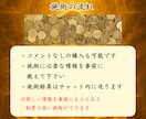 金運覚醒の儀【富豪直伝】金の波動を強く引き寄せます 守護霊の金脈波動修正・お金を引き寄せる金運上昇体質に！ イメージ8