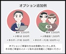 くっきり親しみやすい印象のアイコン描きます SNS・webサイト・LP・広告など幅広い用途に◎ イメージ4