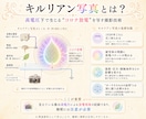 ７日でオーラや波動を視る方法をマスターできます オーラ視霊視講座｜今日からオーラ鑑定士になる イメージ6