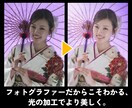 現役フォトグラファーが写真を美しくレタッチします 肌の修整・色調補正など写真のお悩み何でもご相談ください。 イメージ1