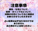 複数ジャンルのお悩み/仕事/人間関係/他占います 仕事と恋愛/転職と人間関係など複数のお悩みにお答えします イメージ5
