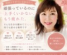 モヤモヤ話聞きます 人に話すだけで心の悩み少し楽になりますよ イメージ1