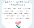 健診結果をチャンスに！体に合った改善法がわかります 健診データで見つかる、体に合う健康的ダイエットの提案をします イメージ10