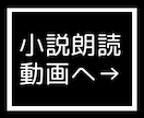 あなたの想いを具現化！オーダーメイド小説書きます 自分の好きだけを詰め込んだ小説が読みたいあなたへ イメージ9