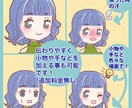 色々な【表情】を4点セットでお描きします ブログやSNSなど幅広く使える表情アイコンです！ イメージ3