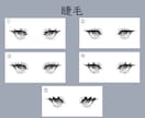 即納！厚塗り風アイコン制作承ります 厚塗り風のかわいいアイコンを最短翌日に納品可能！ イメージ6