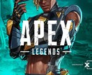 CS版Apexコーチング☆ランク同行致します 期間限定セール中☆ソロランクで疲れた方一人で限界を感じた方♪ イメージ1