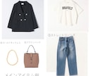 あなたに似合う服装を提案します オシャレしたいけど何着ていいかわからないあなたへ。 イメージ1