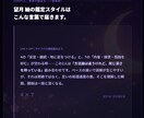 数秘術×西洋占星術で2人の相性を鑑定します 引き合う理由が、数字と星に刻まれている。 イメージ7