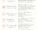 どう関わればいい?の迷いを、整理します お子さんの取扱説明書｜性格と関わり方のヒント イメージ7