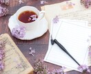 ヒーリングで幸せのお手伝いをします 魂レベルの深い癒しで自分らしく生き生きと✿ イメージ3