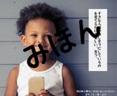 本命になる方法★恋愛アドバイスツール第四弾渡します 深く「好き＆かわいげ」の印象づけ＆両思いのフラグ立て方法 イメージ3