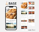 BASEで売れるECサイトを制作します BASEの格安制作代行！初心者｜丸投げOK｜公開まで安心対応 イメージ4