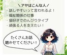 子どもと過ごす日々に疲れた、あなたの話を聴きます 子どもはかわいい、でもイライラする。発達が心配 イメージ8