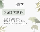 Instagram投稿画像・ポスターを作成します 投稿画像やポスターを１枚から丁寧に制作します イメージ5